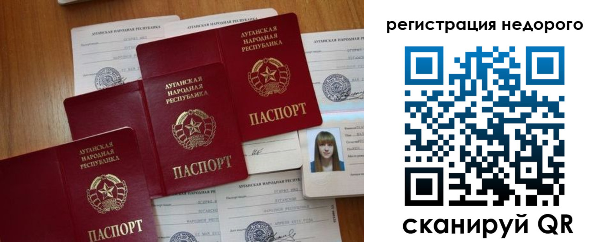 где прописаться в Удмуртии