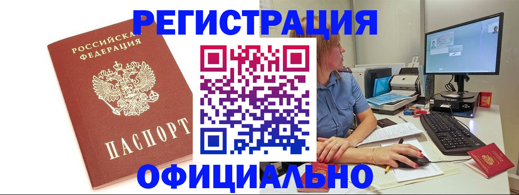 форма 3 в Удмуртии