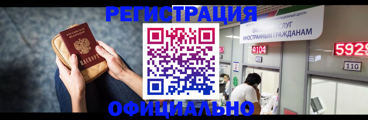 найти адрес прописки в Удмуртии