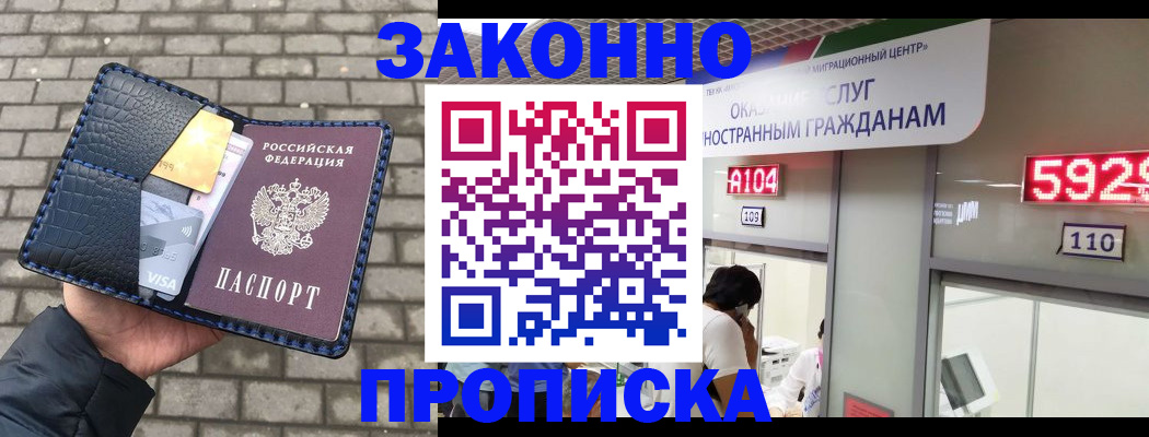 найти адрес прописки в Удмуртии