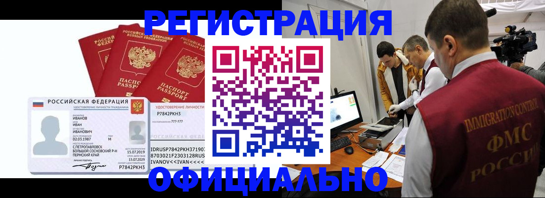 регистрация для дет. сада в Удмуртии