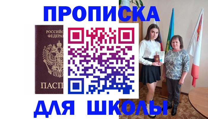 временная регистрация гарантия в Удмуртии